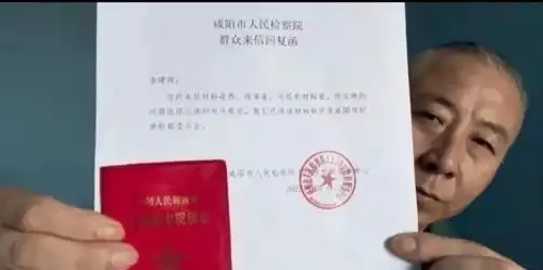  推测一下男子实名举报自己,私刻公章骗取贷款,实际是老赖