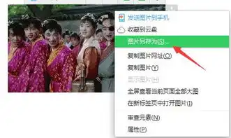  保存百度贴吧一个gif动态图图动了一半就不动了怎么让全动