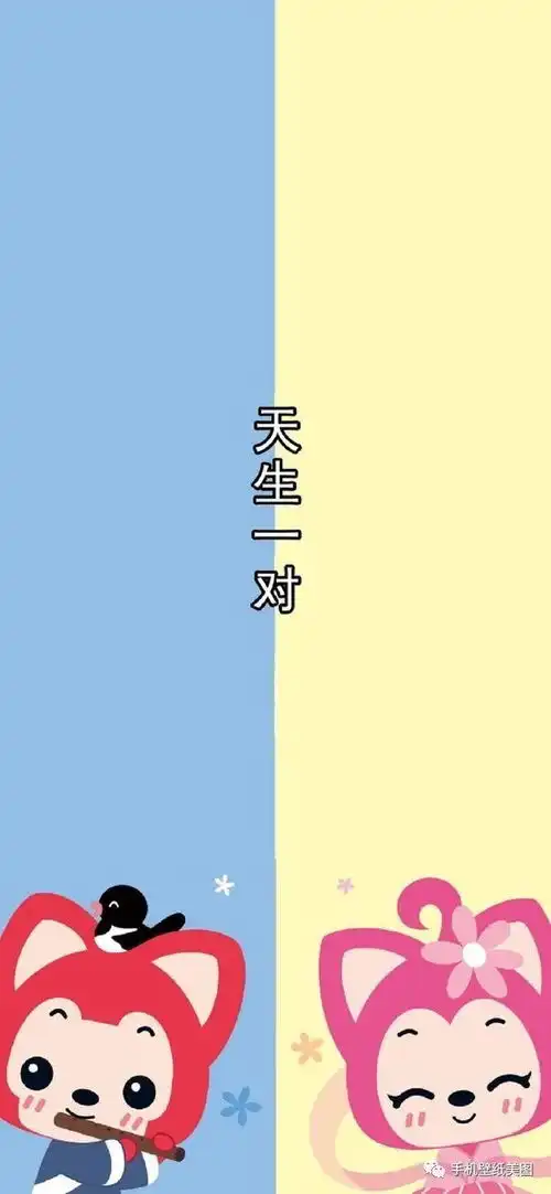  抖音壁纸,最近超火的手机壁纸