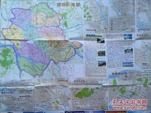  顺德地图顺德区地图佛山顺德