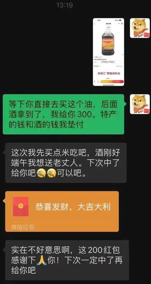 以德服人,贵旅中签后割大学生韭菜遭背刺  以德服人,贵旅中签后割大学生韭菜遭背刺