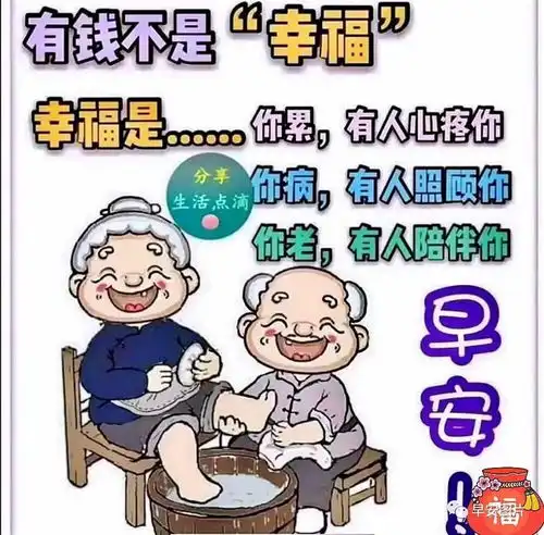  中午好图片大全,午安问候图片,午安祝福图片,愿您吉祥如意