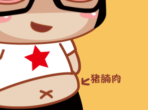 滚蛋吧,脂肪君辣妈年后减肥放绝招,大肚腩变小腰精  滚蛋吧,脂肪君辣妈年后减肥放绝招,大肚腩变小腰精