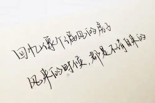  空间说说文字带图片2017