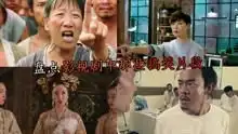  影视盘点盘点影视剧中那些搞笑片段,刘德华这种人不戳不行