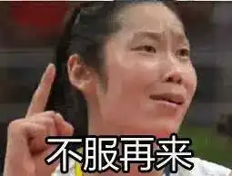嗨美丽的姑娘表情包漂亮