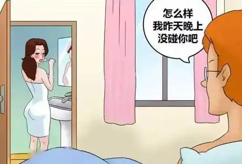 该吃药的图片搞笑搞笑漫