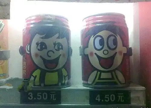  幽默笑话大叔你这么妖娆,都迷倒街上一群姑娘了