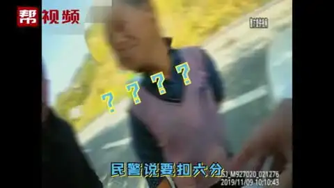  笑到头掉男子沉迷刷抖音无法自拔高速违停被查还在哈哈大笑
