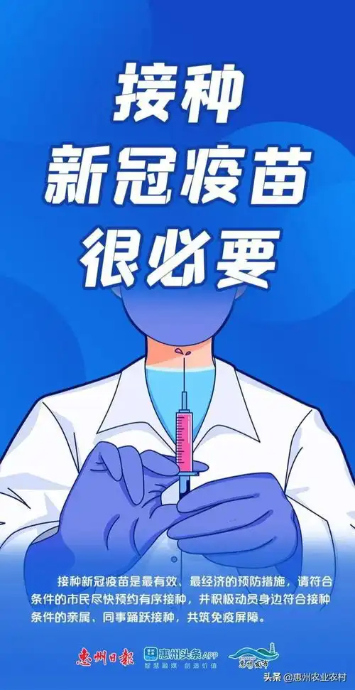  疫情防控不松懈这十条提醒很重要