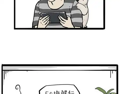 减肥图片卡通搞笑漫画