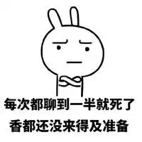  高冷表情包撩妹必备大全2017你理我的时候我就觉得你特别漂亮