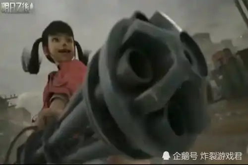  明日之后幕后boss现身,老玩家猜对了,小女孩手持加特林
