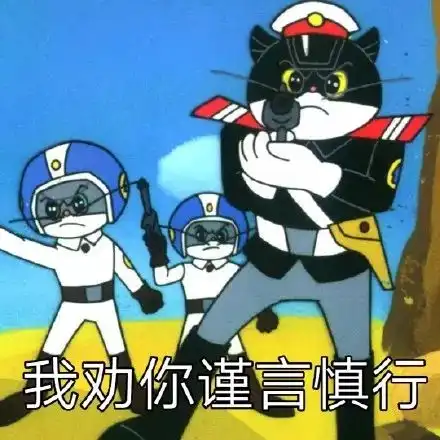  猪年拜年搞笑表情包