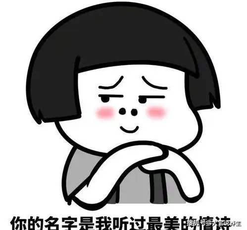  开心一笑过年坐火车返程,正低头看手机,突然被一个柚子砸到头