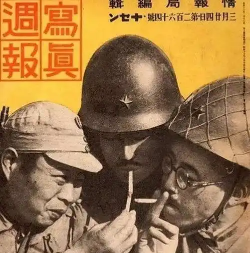  日军侵华时,一名汉奸的回忆他们糟蹋了我的女人毁了我的家