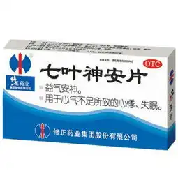  修正药业心肝胆事业部精品推介