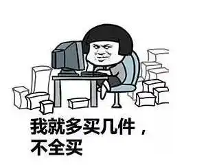  虹越旗舰店搞事情,双11商品,价格竟然如此疯狂