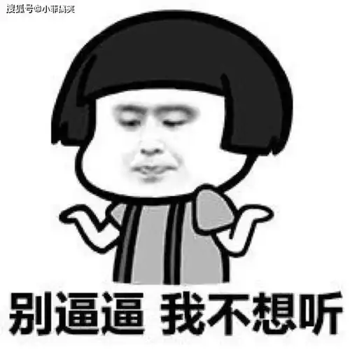  搞笑gif趣图一个足字硬生生的写出了凌波微步的感觉