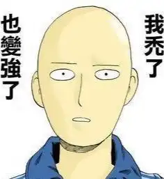  四六级爆笑英语神翻译,白银,青铜,黄金,王者英语怎么说