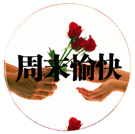  世界上有一种代沟,叫爸妈看不懂我的表情包