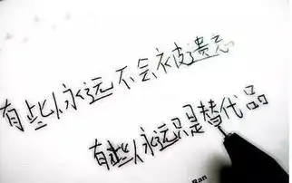 心情不好说说发朋友圈