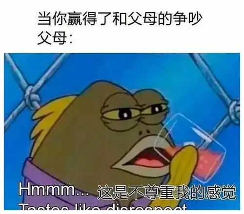 难过搞笑的图片悲哀