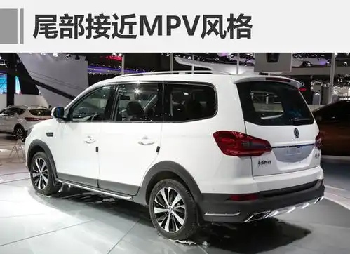  ax4mx3发布东风汽车展开suv市场攻势