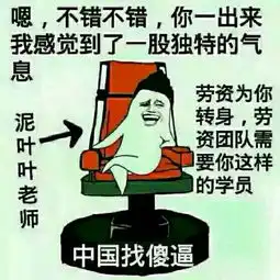  有没有搞笑漫画图片,有字的,清晰的