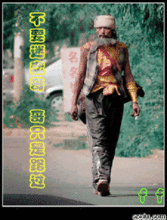  周末快乐,搞笑图片让你乐翻天
