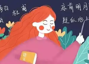  我的老师高建军