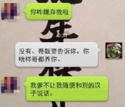  开心一刻高考时,邻居家的儿子比我多考了400分,十年后
