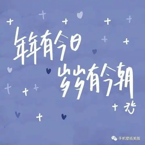 搞笑的微信背景图片抖音