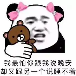  假如我追你,成功率是多少