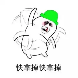  请把圣诞节变成愚人节微信官方