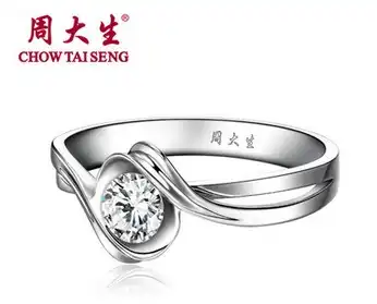  周大生售后怎么样周大生售后服务电话周大生售后维修服务有哪些