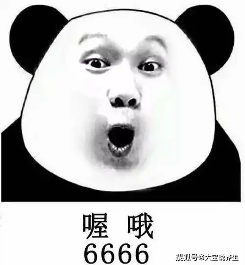  开心一笑老妈说老干妈的头像像你二姨,你看这个却像你三姑