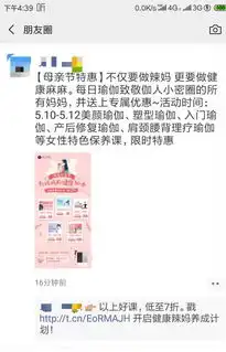  地产人,你之前发的朋友圈广告,可能都是错的