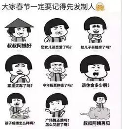  呢个靓仔亲述租女友回家过年全过程,睇到o晒嘴