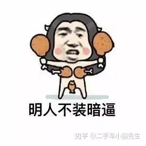 想买一辆二手车,预算58万,怎么选择