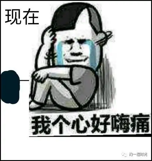 幽默短片心累  幽默短片心累