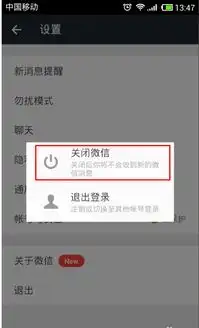  微信头像暂时无法查看怎么办微信头像暂时无法显示解决方法