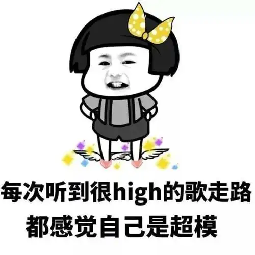  去吃饭,等菜的时候无聊打量四周,发现邻桌有个很养眼的妹子