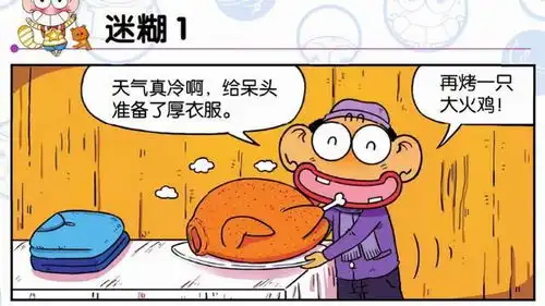  爆笑校园呆头上游泳课,真的给水呛怕了