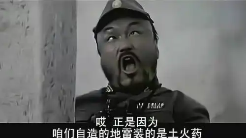  举起手来2鬼子骑猪闯村子,不料一下子撞树上命根子都没了