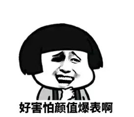  幽默段子我这人喝水都会变胖,刚才我喝了两斤水,立刻重了两斤