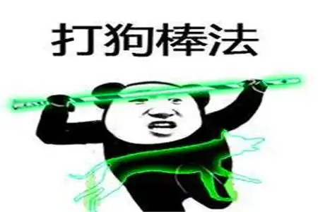  幽默笑话当初看你的表现还以为你很厉害,原来是中看不中用