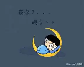  词曲作品都市减压音乐初晴van