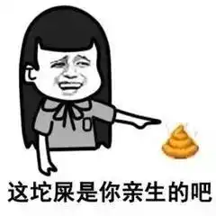  徐州人,还记得爸妈揍你的开场白是什么吗哈哈哈哈哈