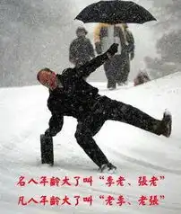  同样是生活在同一地球上的人,差距怎么就这么大呢